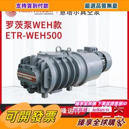 WEH 925 STERLING SILVER DETAILED LARGE CROSS PENDANT NECKLACE 27&quot; LONG 歷史價格詳細信息