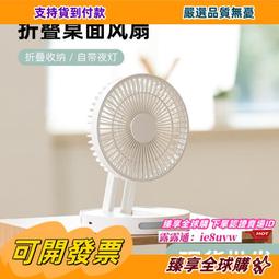 新款家用帶燈手提便攜式多波段式插卡收音機 復古收音機 歷史價格詳細信息