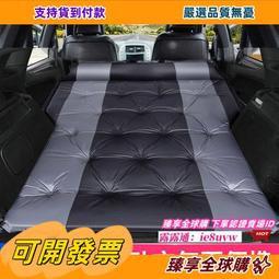 臻享購????充氣床墊家用雙人加大氣墊床戶外單人摺疊簡易室內便攜床 歷史價格詳細信息