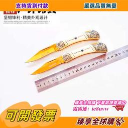 摺疊刀軸承隨身不鏽鋼水果小刀新款 歷史價格詳細信息