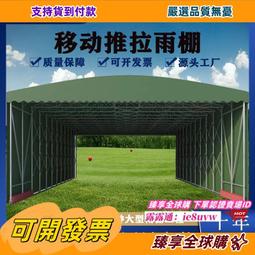 移動遮陽棚  別墅庭院鋁合金 l y m型車棚 歷史價格詳細信息