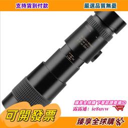 臻享購????單筒望遠鏡10-20x50機拍照望遠鏡高倍高清攜帶方便自動變焦望遠鏡 歷史價格詳細信息