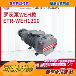 WEH 925 STERLING SILVER DETAILED LARGE CROSS PENDANT NECKLACE 27&quot; LONG 歷史價格詳細信息