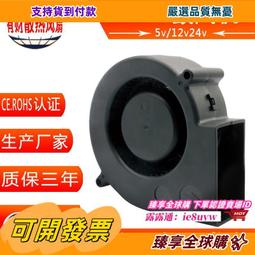 鼓風機220V爐灶鼓風機家用小型大風量鼓風機燒烤助燃風機加長電線 歷史價格詳細信息