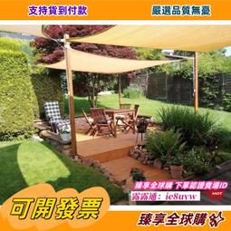 臻享購????天幕幕布戶外帳篷加厚遮陽棚防曬防紫外線可攜式野營露營蝶形 歷史價格詳細信息