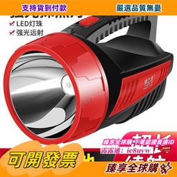 臻享購????手電筒強光充電戶外超亮大功率 遠射led氙氣家用巡邏礦手提探照燈 歷史價格詳細信息