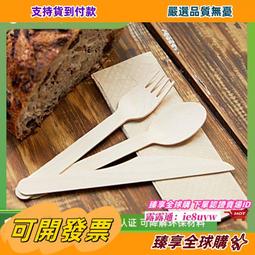 樺木可調式法蘭斜桿/Birch Oblique Holder: 淺粉色 歷史價格詳細信息