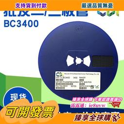 臻享購????品牌平替冰絲防曬衣女夏季薄款防紫外線短款防曬服透氣皮膚衣男款 歷史價格詳細信息