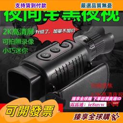 臻享購????單筒望遠鏡10-20x50機拍照望遠鏡高倍高清攜帶方便自動變焦望遠鏡 歷史價格詳細信息