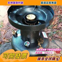 臻享購????戶外野營爐具野外防風爐頭可攜式炊具氣爐燃氣灶爐子野炊用品燒水 歷史價格詳細信息