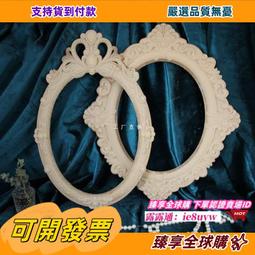 拍照相框道具裝飾幼兒園學校典禮小朋友手舉牌KT板布置我們開學啦 歷史價格詳細信息