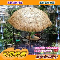 臻享購????遮陽傘大型戶外擺攤四陽傘大號庭院傘超大商用傘大雨傘防曬傘 歷史價格詳細信息