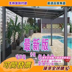 戶外防水加油站油價屏 LED電子油價屏 油站數碼廣告屏 白光led 歷史價格詳細信息