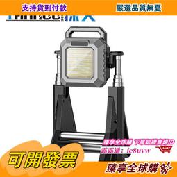 臻享購????戶外露營車桌板可摺疊野營餐桌營地小推車桌面卷桌小拖車桌面板 歷史價格詳細信息
