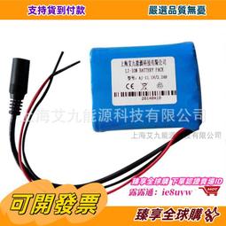 11.1v 12.6v 10A 3串鋰電池保護板 歷史價格詳細信息