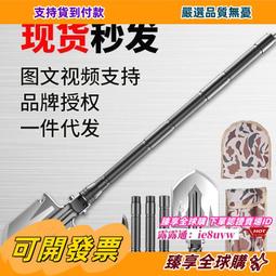 【戶外用品】鏟子 戶外工兵鏟 多功能 折疊鏟 登山特種兵工鏟 露營 釣魚 挖土鐵鍬 軍工鏟子 歷史價格詳細信息