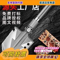 工兵鏟多功能野外裝備越野車載戶外用品兵工鏟德國高錳鋼鐵鍬疊 歷史價格詳細信息