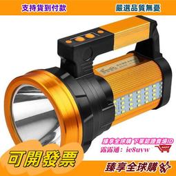 臻享購????氙氣燈用品黑色長續航野外宿舍超亮節能戶外家庭野營手電筒家用跨 歷史價格詳細信息