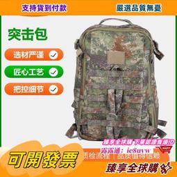 徒步旅人：深入台灣20條故道，在走路與獨處中探索島嶼記憶，與自己對話/邱一新【城邦讀書花園】 歷史價格詳細信息