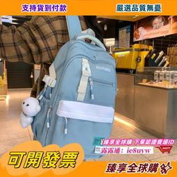 臻享購????書包女大學生韓版高中旅行雙肩包男初中生ins日系大容量電腦背包 歷史價格詳細信息