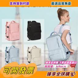 臻享購????書包女大學生韓版高中旅行雙肩包男初中生ins日系大容量電腦背包 歷史價格詳細信息