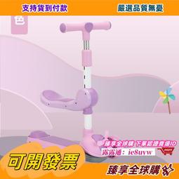 新款滑板車智能app大功率可摺疊減震電動滑板車 歷史價格詳細信息