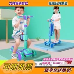 兒童滑板車1-3-6-歲三合一溜溜車男女寶寶可坐可騎滑行踏板車 歷史價格詳細信息