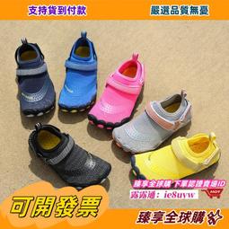 潛水鞋浮潛鞋沙灘溯溪鞋 黑色男涉水運動鞋 女遊泳鞋 歷史價格詳細信息