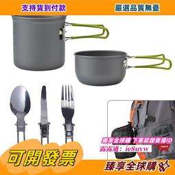 臻享購????可攜式移動小型戶外爐子家用農村節能灶燒柴戶外爐具不鏽鋼柴火灶 歷史價格詳細信息