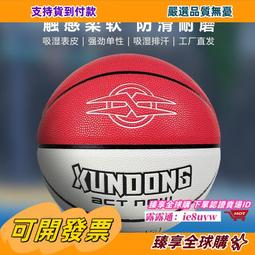 耐特力室內空中瑜伽吊床固定盤微彈力彩色伸展帶瑜伽館用家用套裝 歷史價格詳細信息