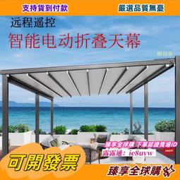臻享購????露臺遮陽傘戶外庭院傘花園太陽傘民宿露營裝飾傘 LED帶燈香蕉傘 歷史價格詳細信息