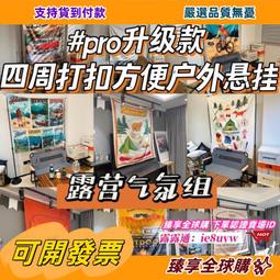 臻享購????圍布戶外雨棚擺攤用雨篷摺疊大傘伸縮式遮陽棚六稜四腳角防雨帳篷 歷史價格詳細信息