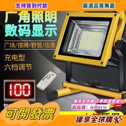 臻享購????led可充電式手電筒強光戶外超亮遠射超長續航手提家用巡邏探照燈 歷史價格詳細信息