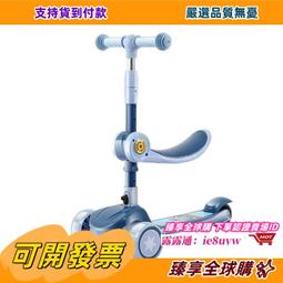 臻享購????滑滑車COOGHI酷騎可摺疊兒童滑板車2一3一6歲大童寶寶小孩金屬 歷史價格詳細信息
