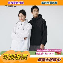 UPF50專業級冰絲防曬衣男女長袖2021夏季新款防紫外線釣魚服男潮 歷史價格詳細信息