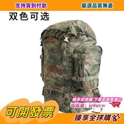臻享購????背囊21式荒漠雙肩背包防水戰術背包叢林多功能登山包MOLLE戰術包 歷史價格詳細信息