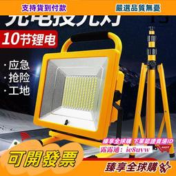 【戶外照明】40LED 太陽能感應燈 人體感應壁燈 戶外照明燈 歷史價格詳細信息