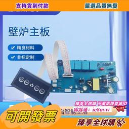p方案模塊爐電源板多功能控制家電子產品控制板開發 歷史價格詳細信息