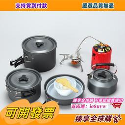 車載燒水壺(電熱壺 車載電熱壺 12V/24V車用燒水壺 長途貨車加熱壺 家用燒水壺) 歷史價格詳細信息