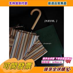 臻享購????條紋短款針織正肩短袖t恤女夏2024新款設計感小眾小個子上衣體恤 歷史價格詳細信息