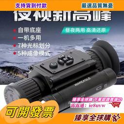 臻享購????單筒望遠鏡10-20x50機拍照望遠鏡高倍高清攜帶方便自動變焦望遠鏡 歷史價格詳細信息