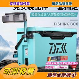 釣2023新款鏤空超輕便攜野釣水庫鋁合金多功能可疊釣魚平 歷史價格詳細信息