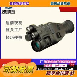 臻享購????單筒望遠鏡10-20x50機拍照望遠鏡高倍高清攜帶方便自動變焦望遠鏡 歷史價格詳細信息