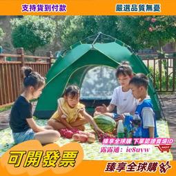 臻享購????自動大雨傘長柄超大號雙三四人女黑膠防曬雙層抗風男加大加厚加固 歷史價格詳細信息