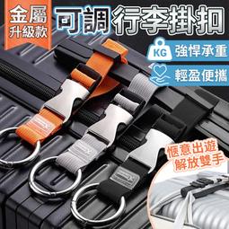 多功能圓環掛勾【小麥購物】24H出貨台灣現貨【G297】沐浴乳壁掛 黏貼掛勾 免打孔 免釘牆 置物架 洗手液收納架 掛鉤 歷史價格詳細信息