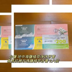 「齊齊百貨」  宏達電股東會紀念品 雙面抗UV機能帽PLUS 歷史價格詳細信息