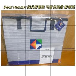 「齊齊百貨」  宏達電股東會紀念品 雙面抗UV機能帽PLUS 歷史價格詳細信息