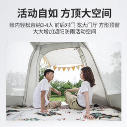 【KINGCAMP】多用途便攜式戶外帳篷 涼棚 遮陽篷 戶外露營休閒 帶拖輪拉桿包 KT-3050 庭院涼亭婚禮派對車泊 歷史價格詳細信息