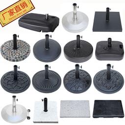 【熱賣】戶外遮陽傘3米大太陽傘室外擺攤庭院傘崗亭保安香蕉傘羅馬傘 專貨 歷史價格詳細信息