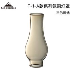 柯曼 Campingmoon 三段式火燄山焚火台 SOLO-101 三段式 折疊 歷史價格詳細信息